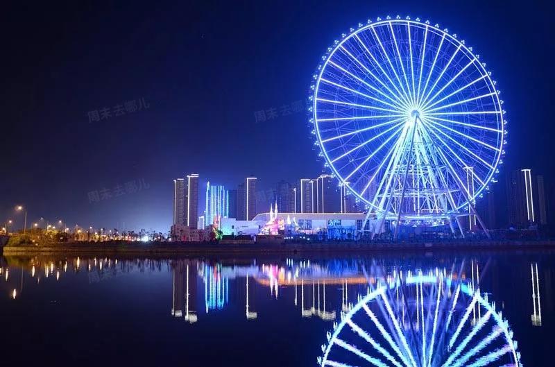 137月1日,杭州湾海皮岛首届摩天轮电光派对正式开启!
